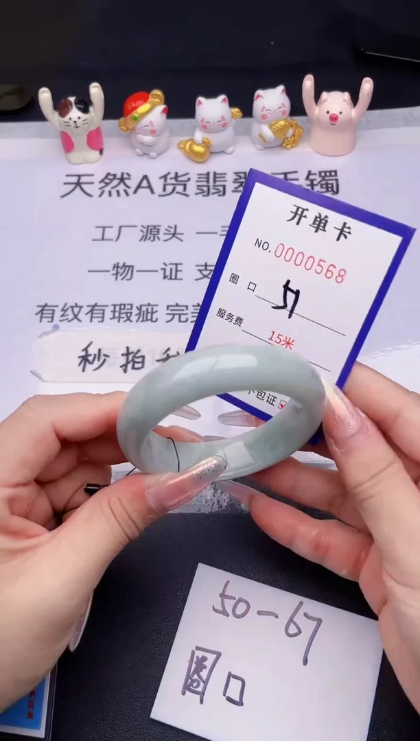 未镶嵌手镯翡翠翡翠手镯未镶嵌