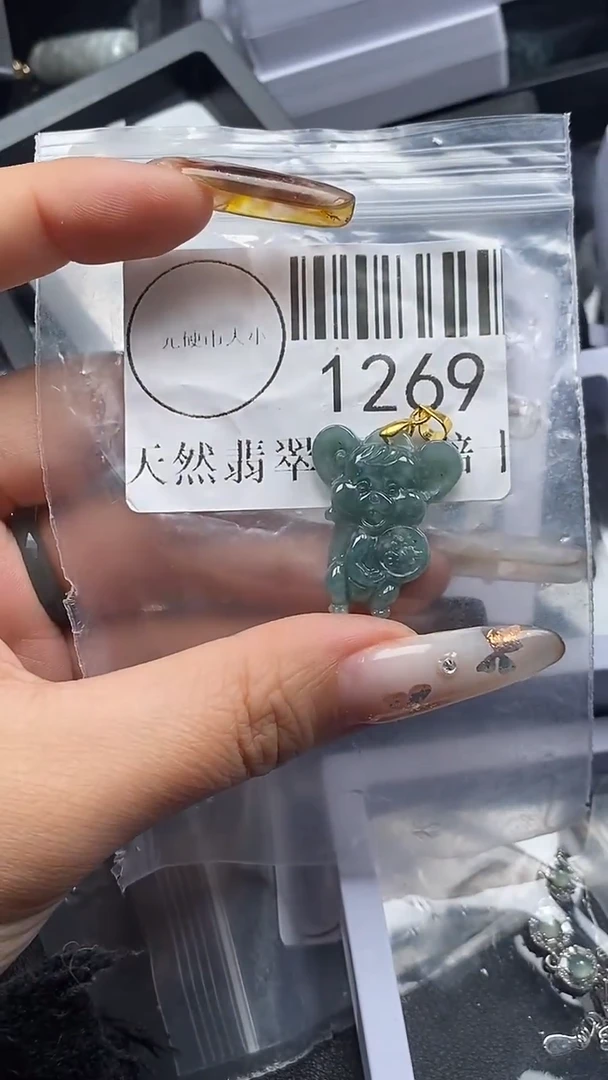 吊坠(不含链)未镶嵌翡翠1269