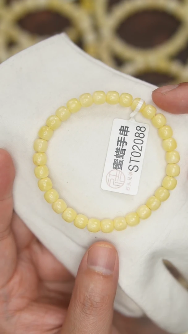 【闪购商品】蜜蜡珠宝奇石未镶嵌约6.5mm+（单件）