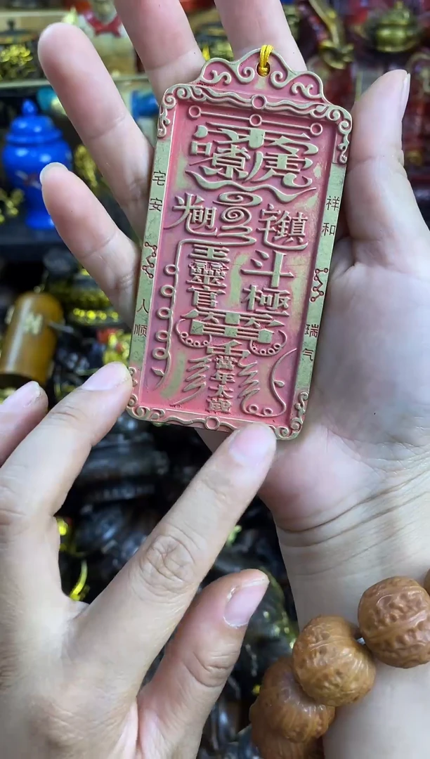 【铜灵时代】物品摆件 案台摆件