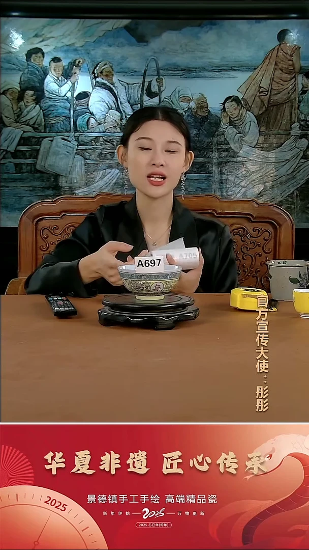 摆件陶景德镇陶瓷摆件A697