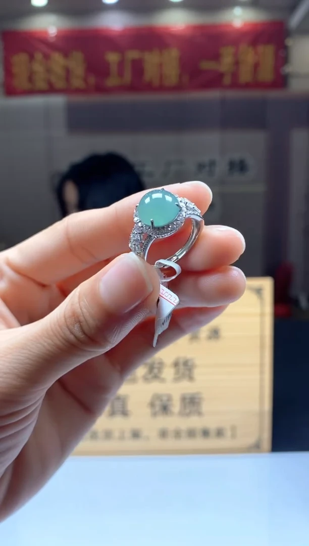 【闪购商品】翡翠戒指未镶嵌********605