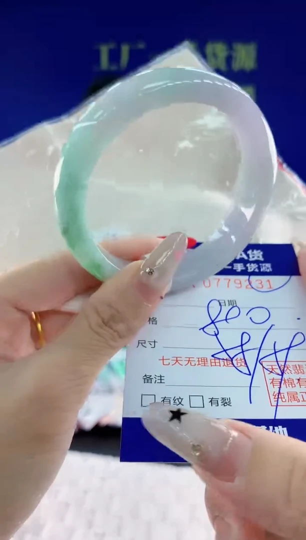 翡翠手镯未镶嵌31天然翡翠A货