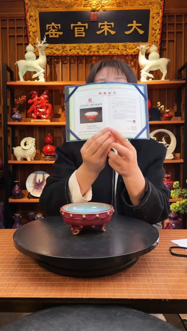 【闪购商品】摆件大宋官窑【鼓钉洗】徽宗钦定器，复刻收藏款