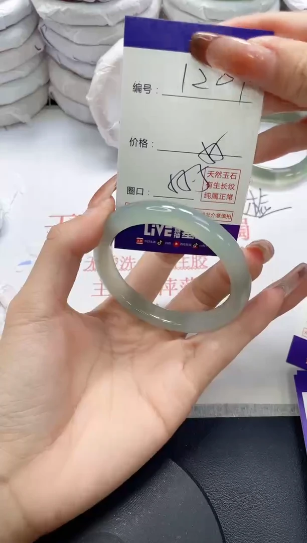 未镶嵌手镯玛瑙/玉髓1209