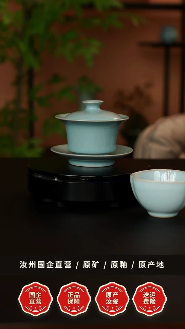 一级马蹄盖碗安排主人杯