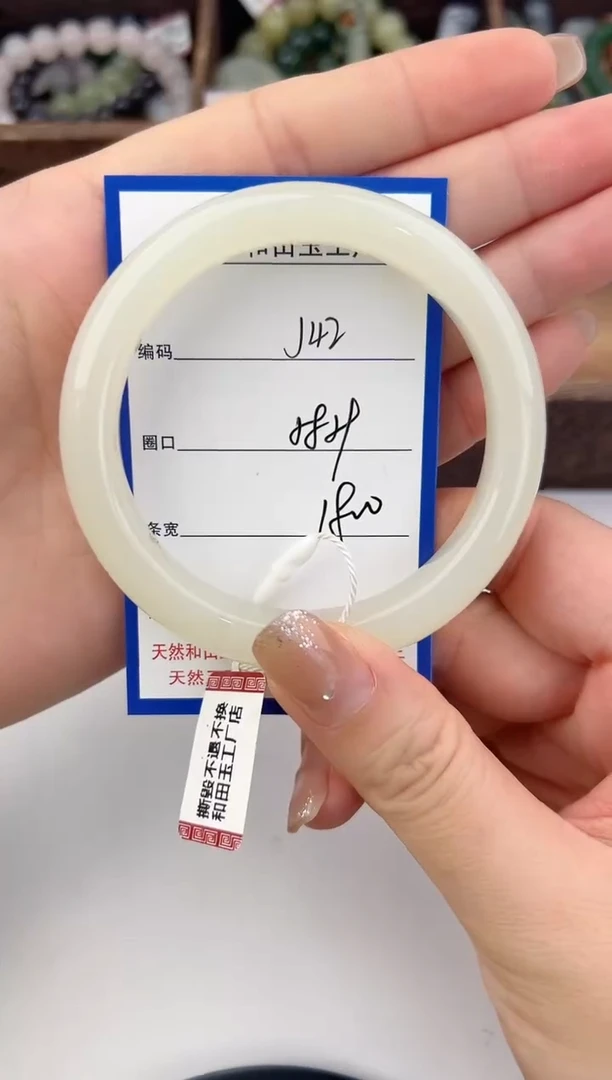 未镶嵌手镯和田玉42颜色微差无瑕疵