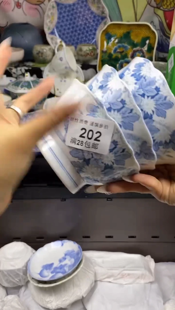 瓷片昆****司瓷色工艺品品品品202