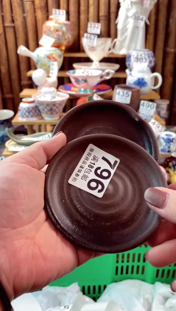 【闪购商品】瓷片开心快乐每一天呀