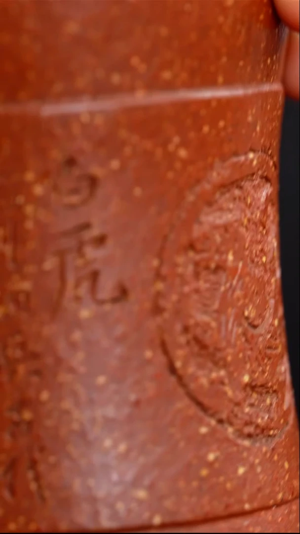 紫砂公道杯紫砂品茗杯