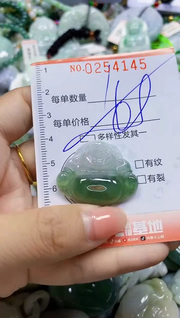 颈饰未镶嵌翡翠闪购0254145多样性发其一