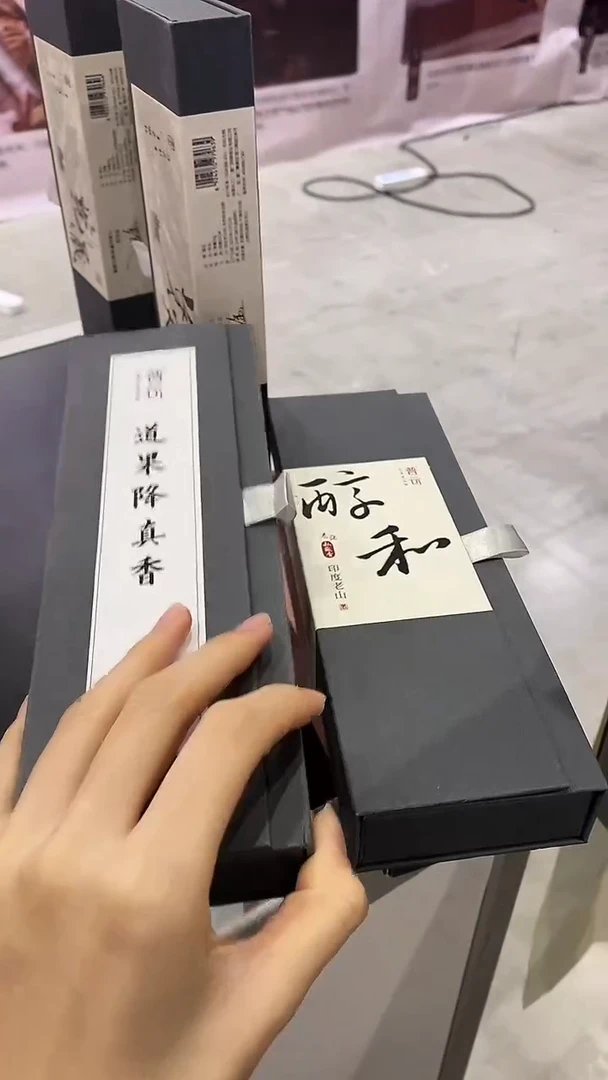 香篆1抖音旗舰-醇和50g*1+道果50g*1+富贵竹古琴