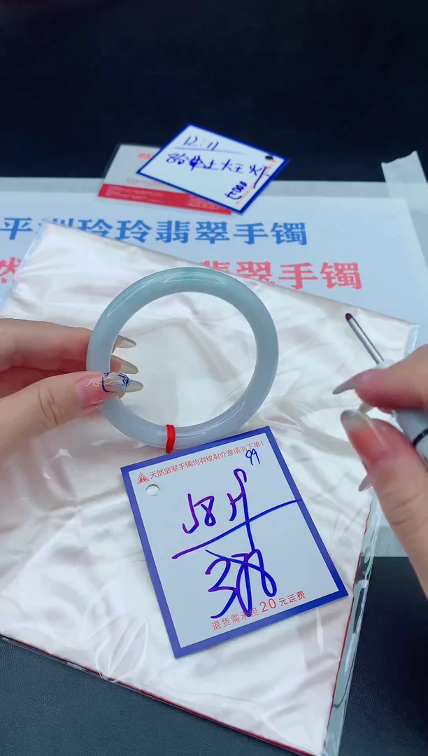 未镶嵌手镯翡翠11111