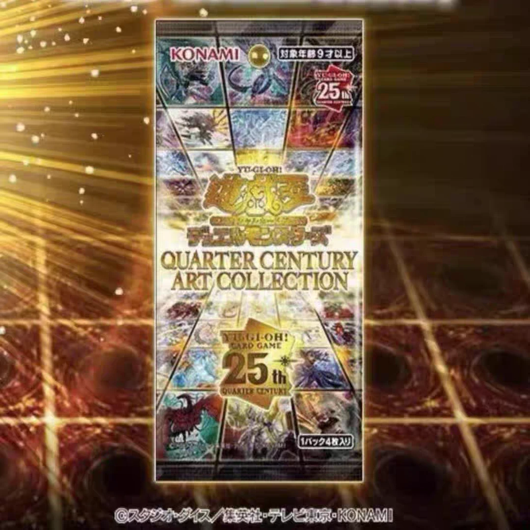 「欧卡」Qcac日版25周年典藏包！未成年人禁止下单！