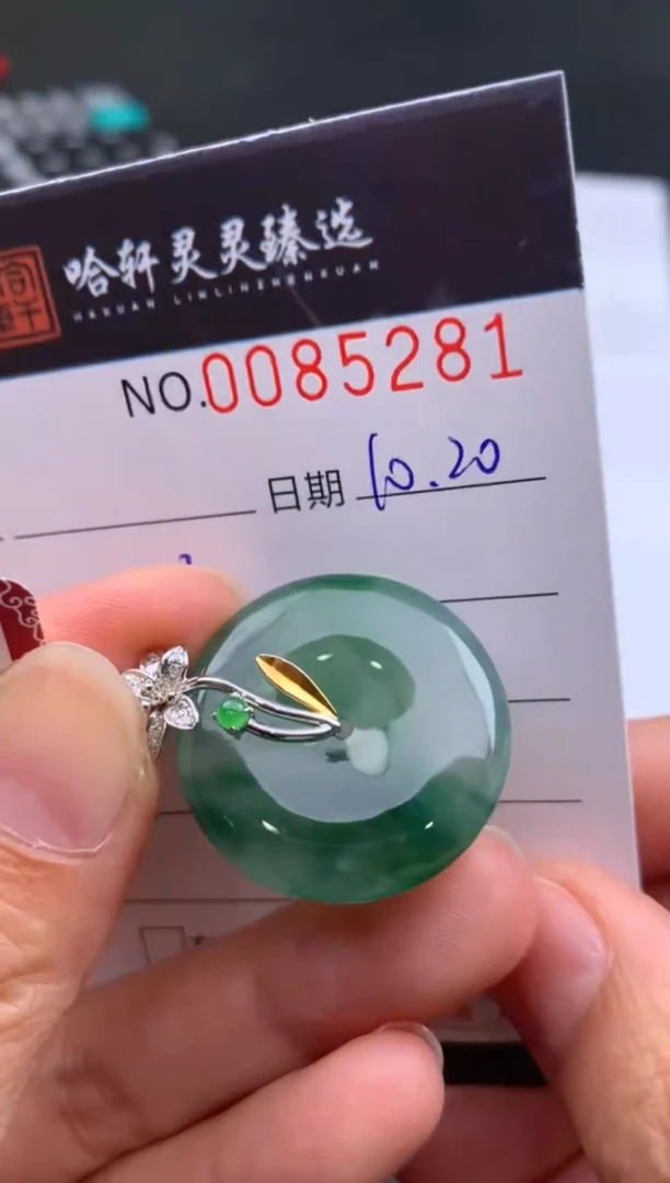 吊坠(不含链)未镶嵌翡翠哈轩  挂件1
