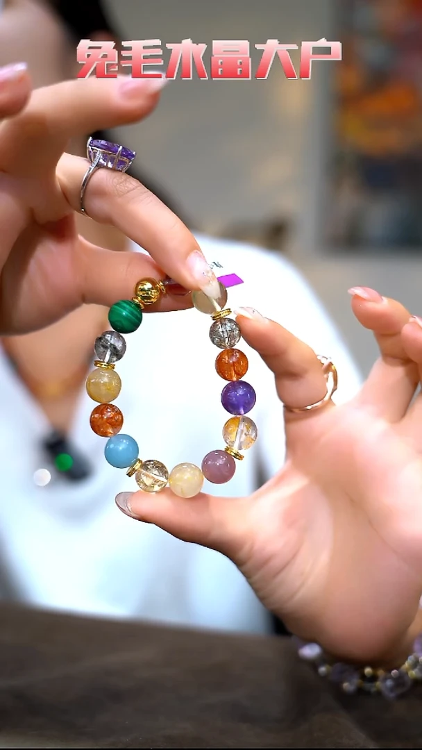 项链未镶嵌水晶多宝