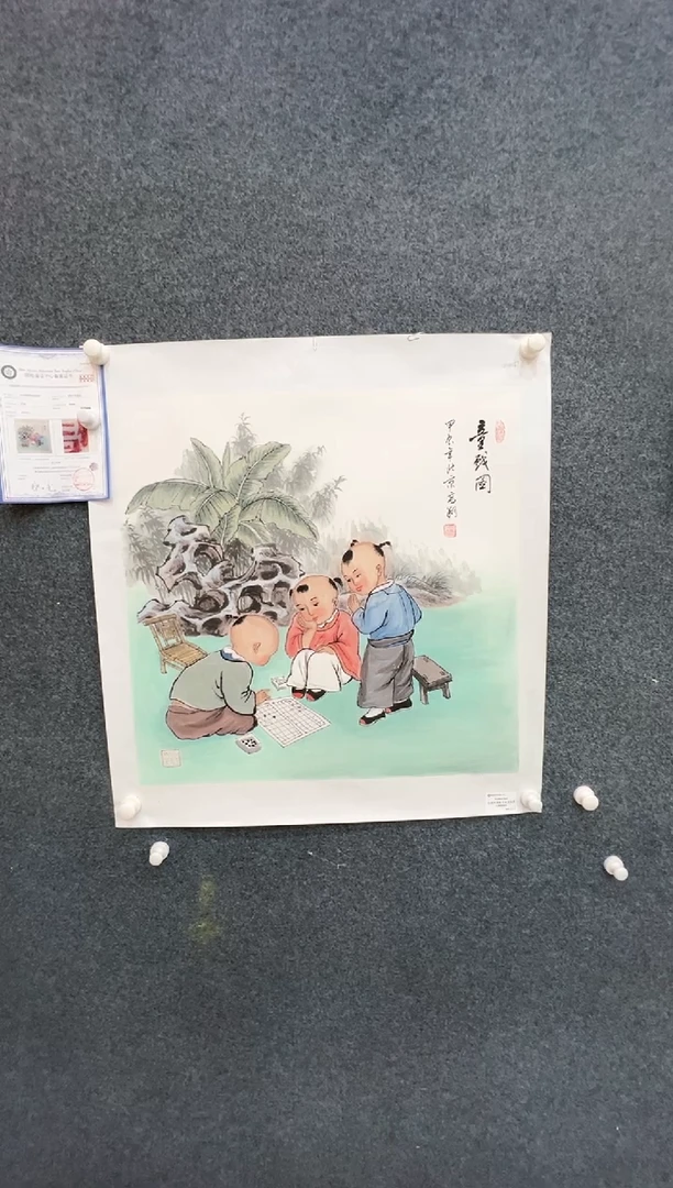 【闪购商品】国画1.27-冯高翔-法原斗方-28