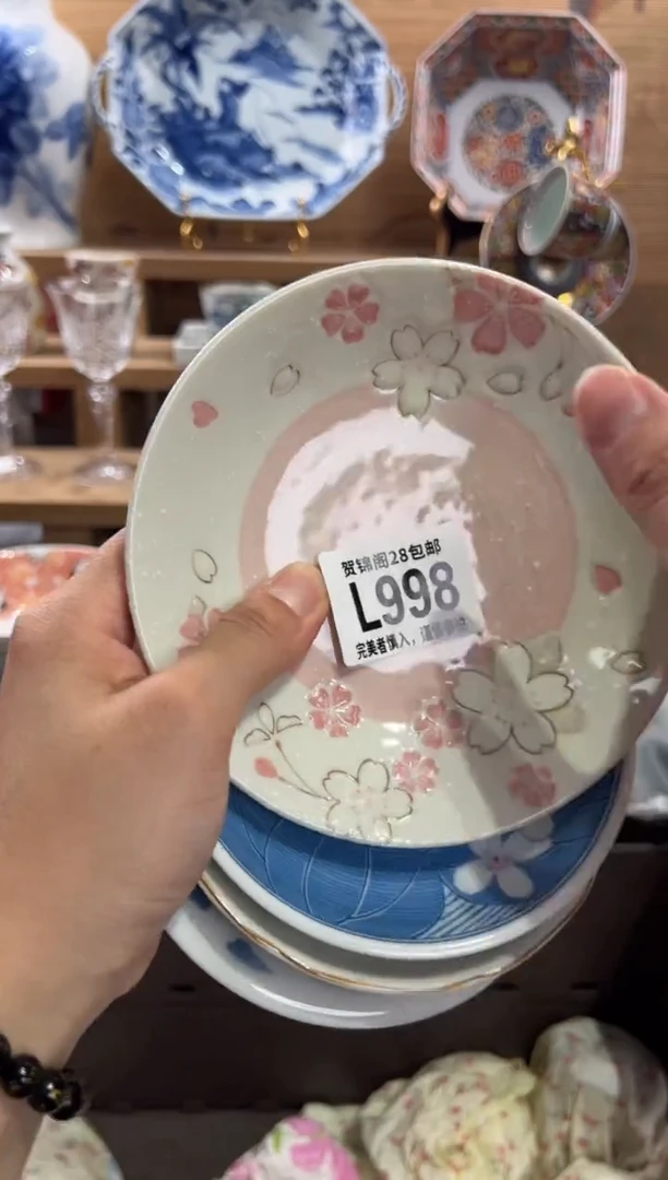 瓷片玉****?      L998