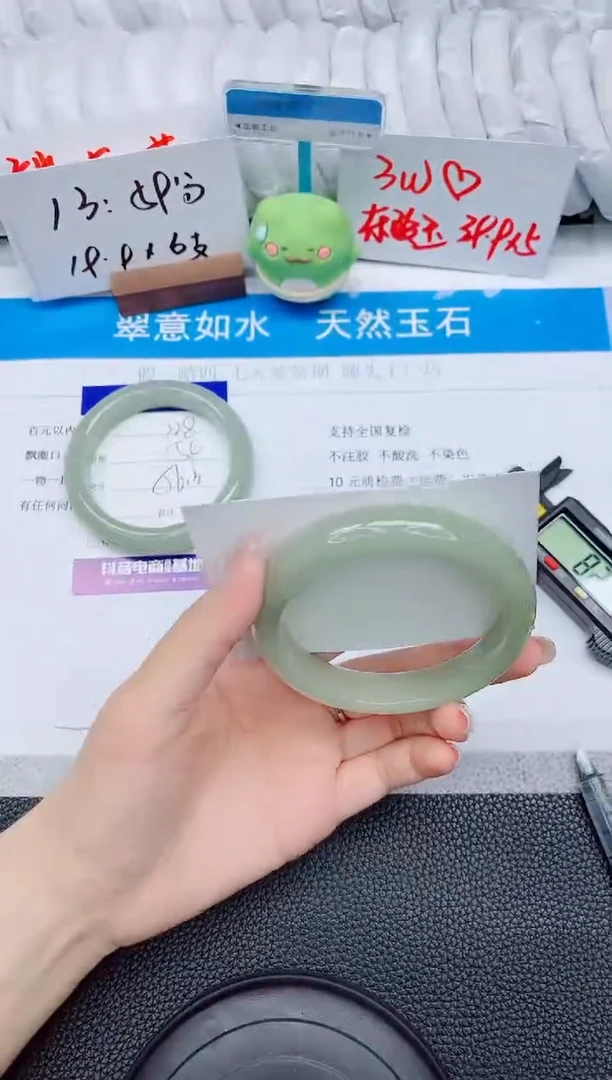 石英质玉手镯未镶嵌A229-60.9