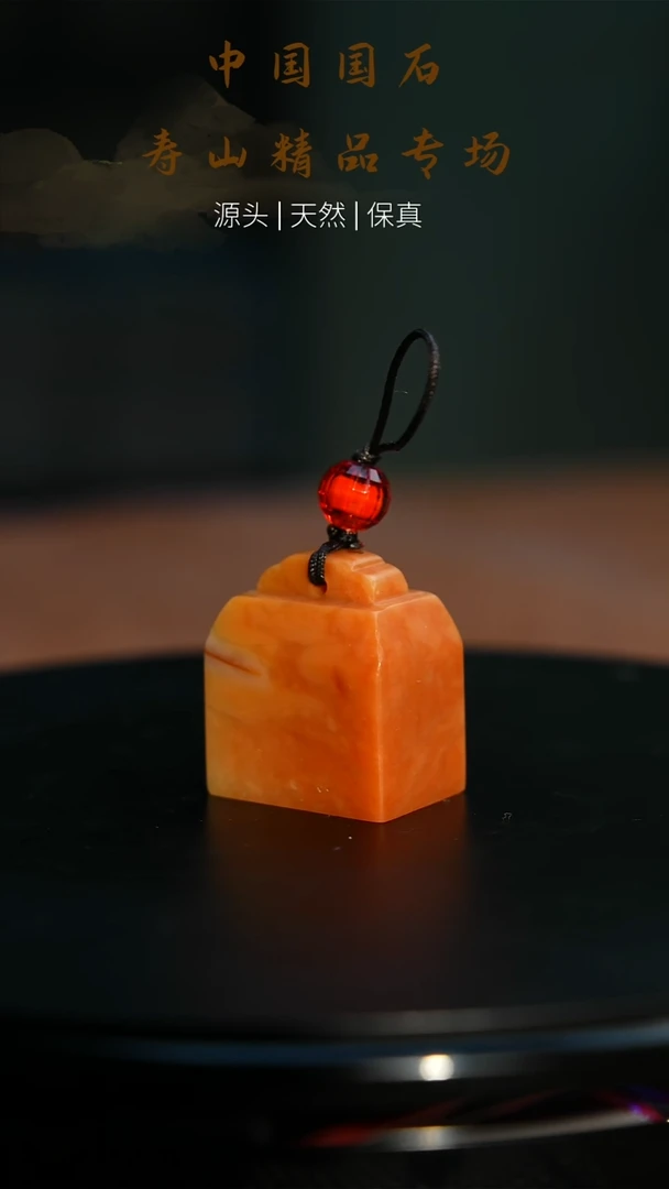 【闪购商品】寿山石印石寿山石印石22