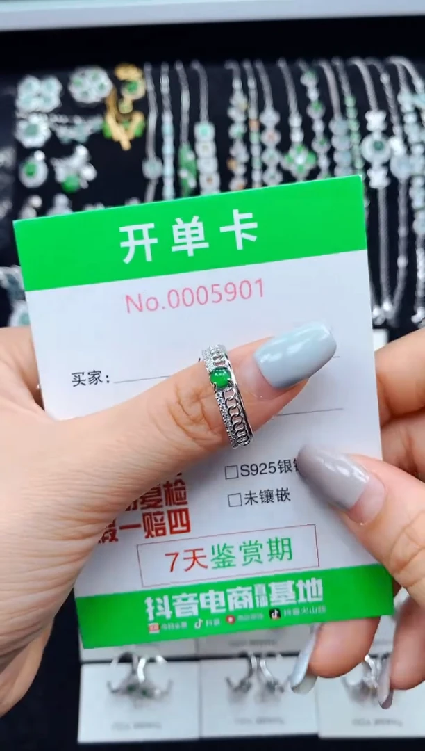 翡翠戒指银S925镶嵌5901