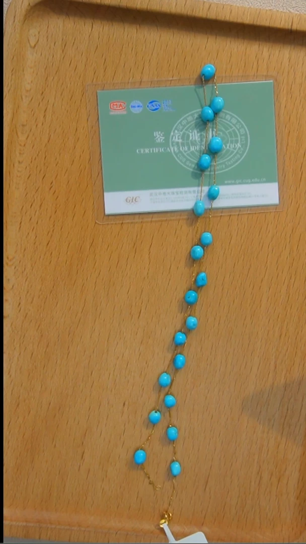 18K金镶嵌绿松石项链发货一件
