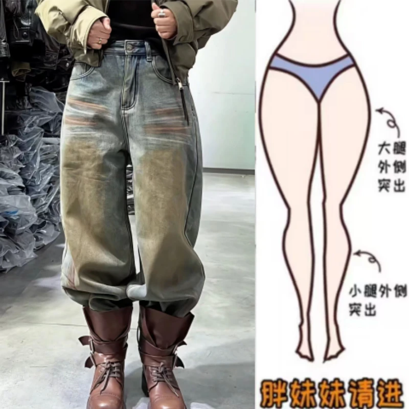 格洛森早春新款梨型身材高腰显瘦设计阔腿脏脏裤百搭时尚牛仔长裤