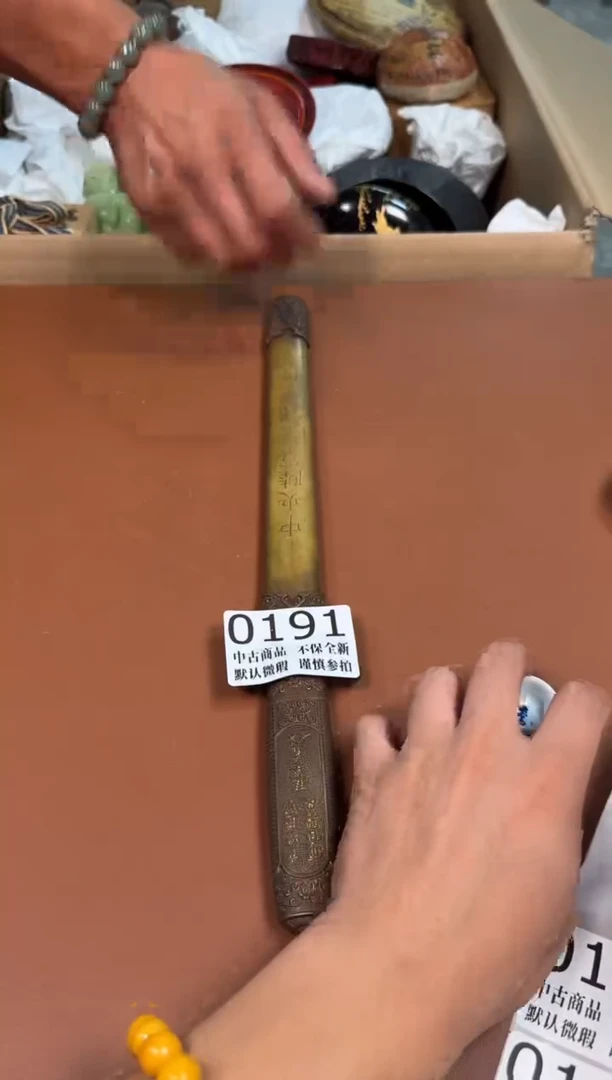 瓷片191中古商品默认微瑕谨慎参拍