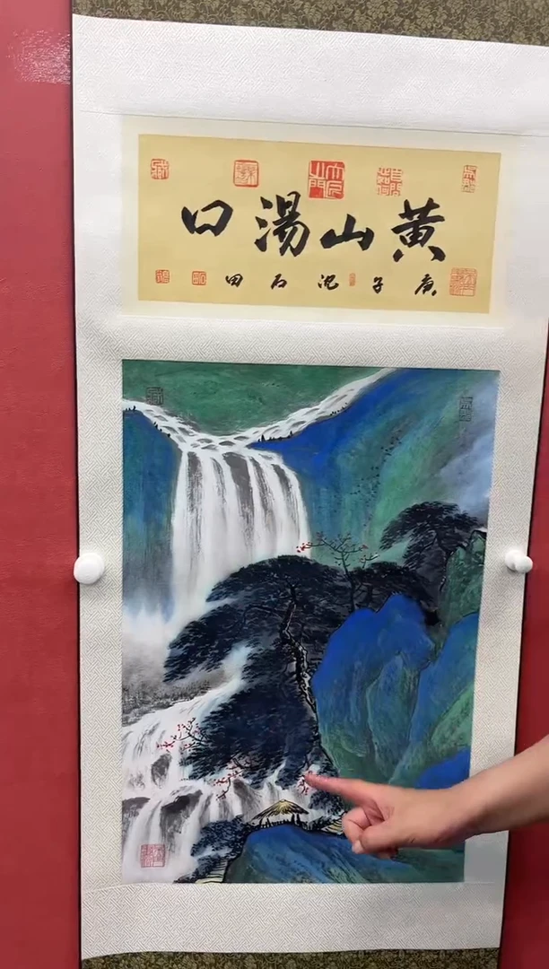 国画沈石田-2.7平尺-山水-卷轴