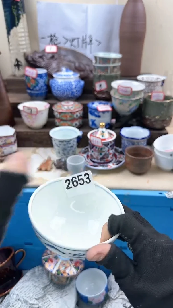 【闪购商品】瓷片2653淘艺中古陶瓷满18米包邮