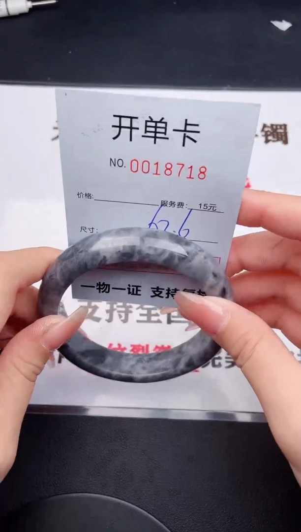 未镶嵌手镯翡翠18