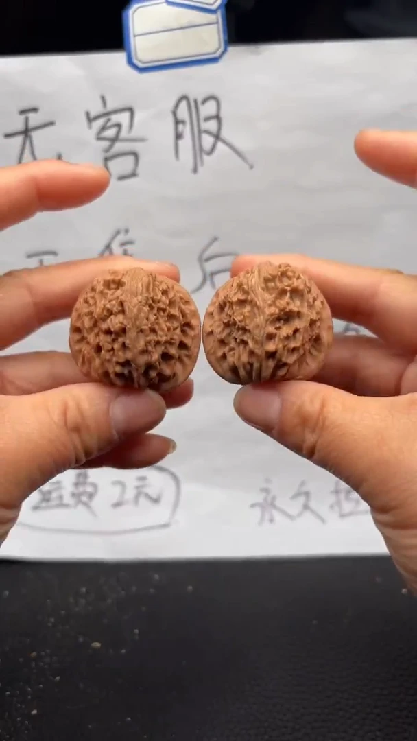 把件文玩核桃665磨盘