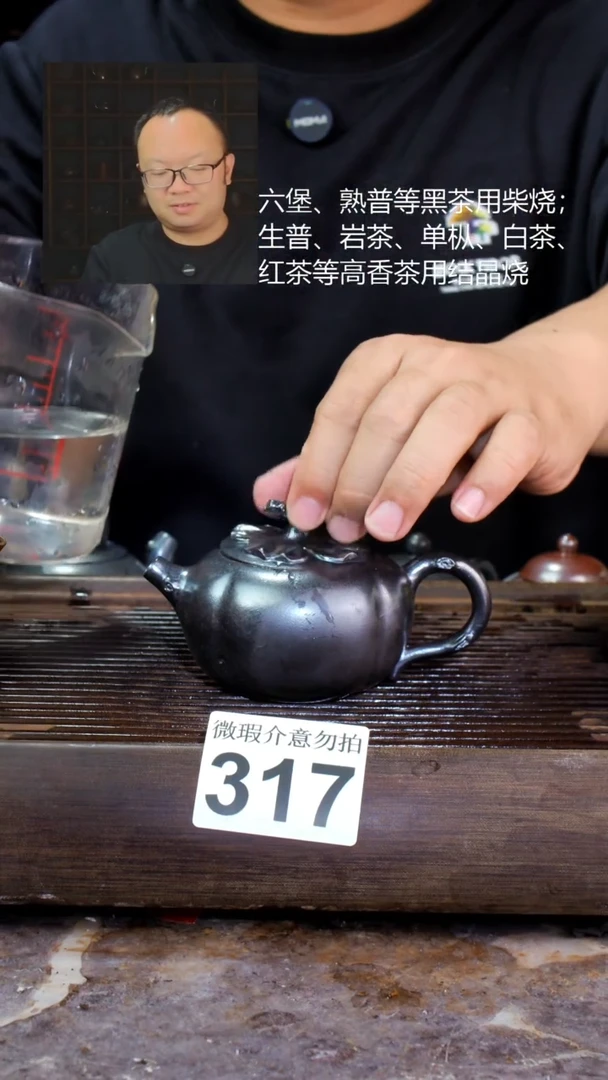 壶梦**o四大名陶钦州坭兴陶317