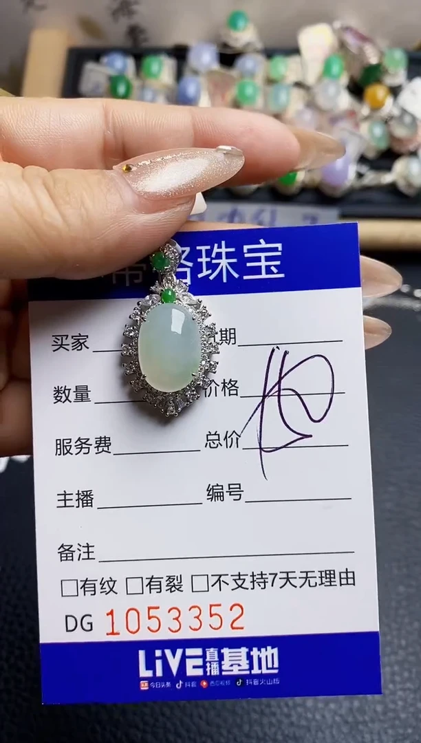 翡翠戒指银S925镶嵌3352