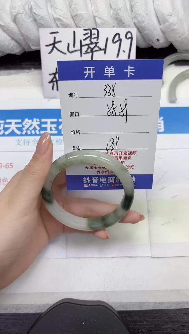 未镶嵌手镯石英质玉A335-58.59
