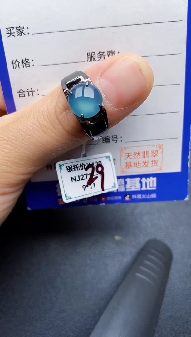 【闪购商品】翡翠银S925镶嵌戒指222222