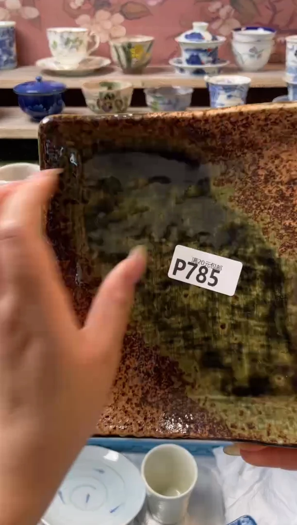 瓷片焦*达瓷器瓷器P785