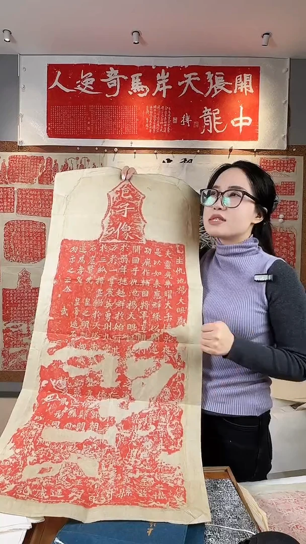 拓片用纸印石《杨大眼造像记》