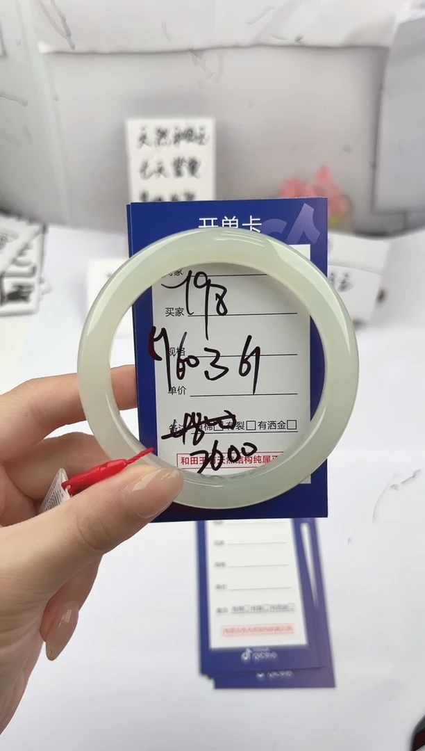 未镶嵌手镯和田玉微色差Y98