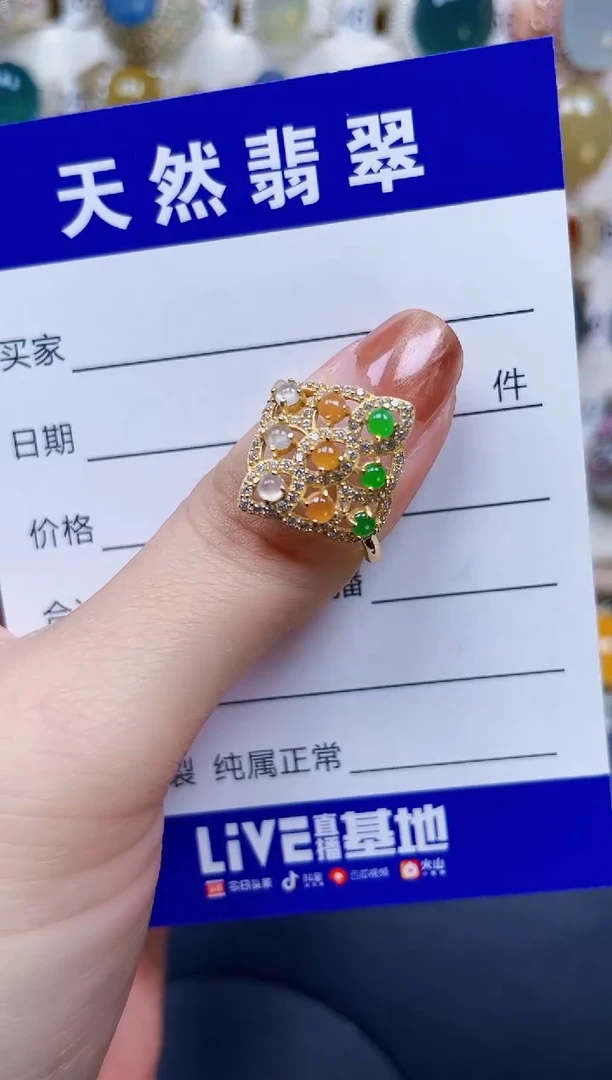 银S925镶嵌戒指翡翠43