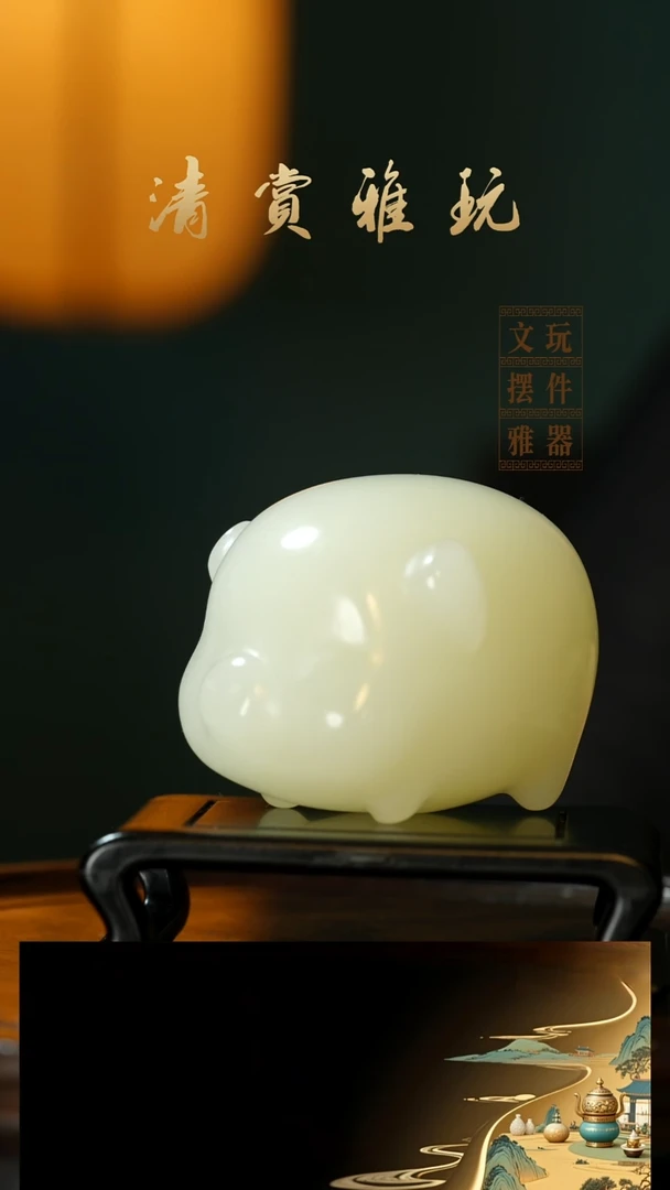 玉《福猪》手把件摆件