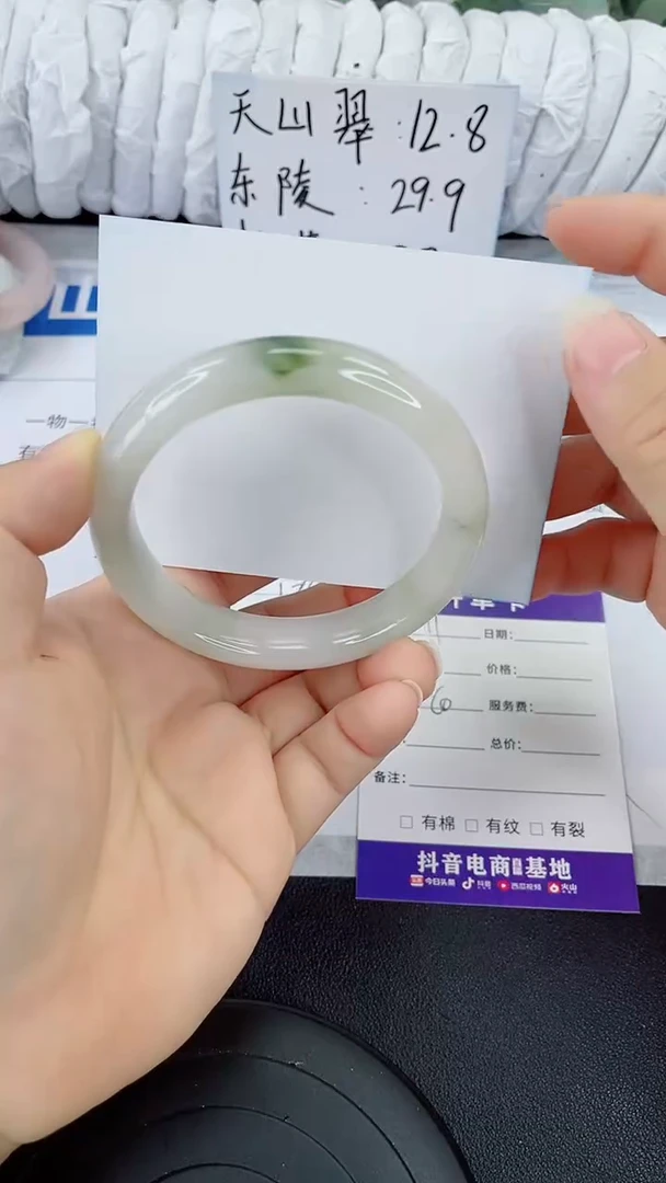 未镶嵌手镯石英质玉11-60/61