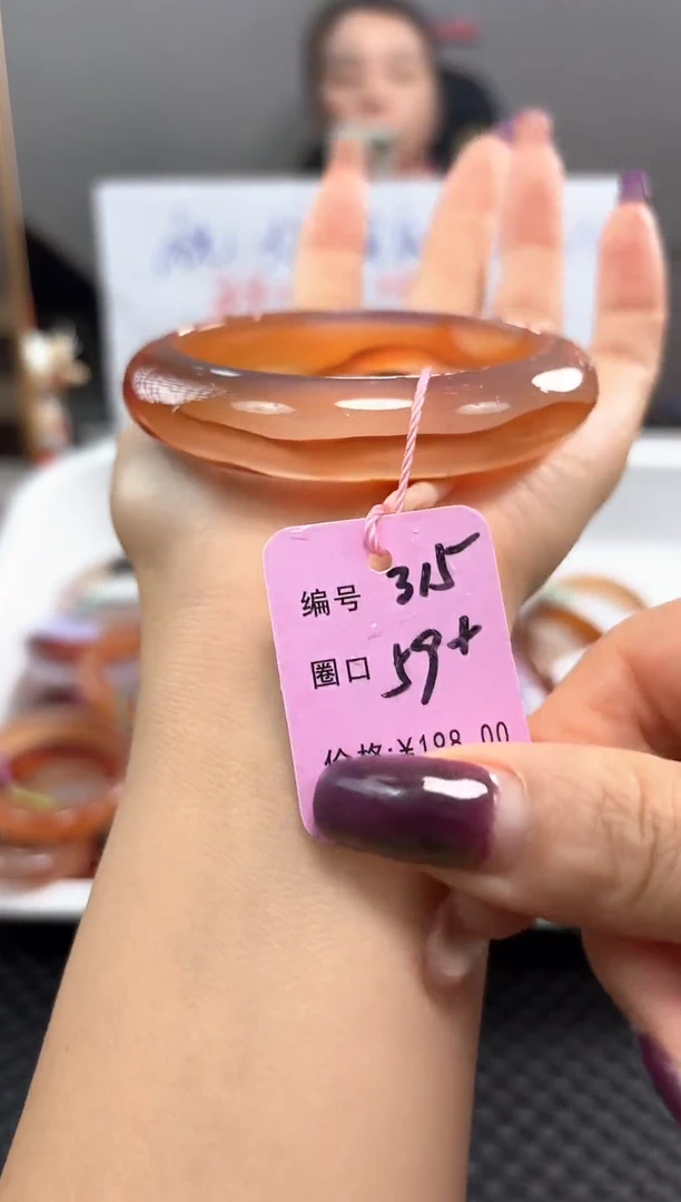 手镯玛瑙/玉髓未镶嵌315
