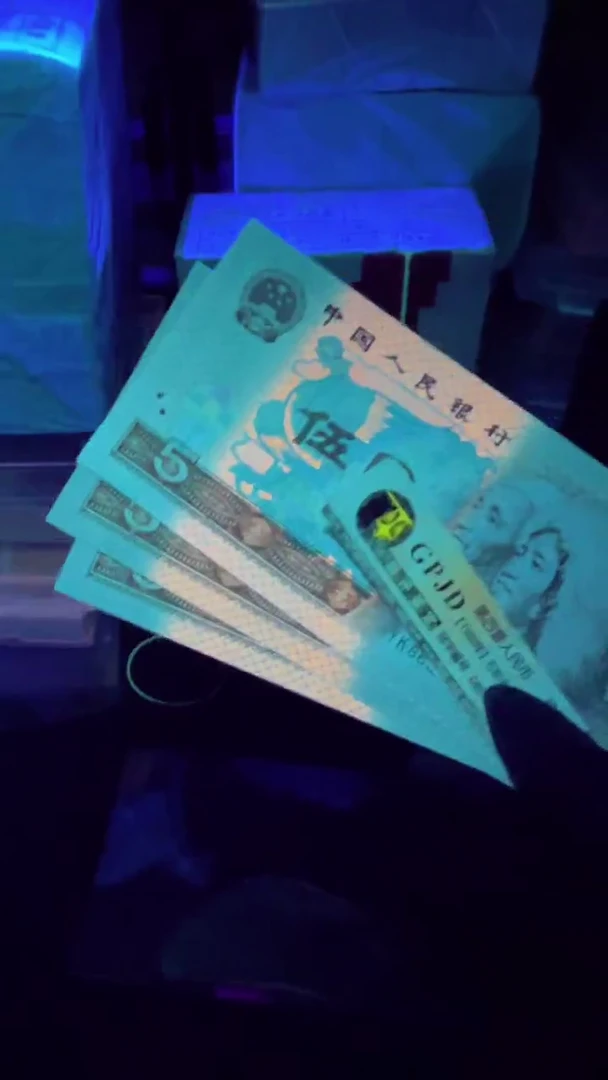 【闪购商品】805 金网鹤王    单张