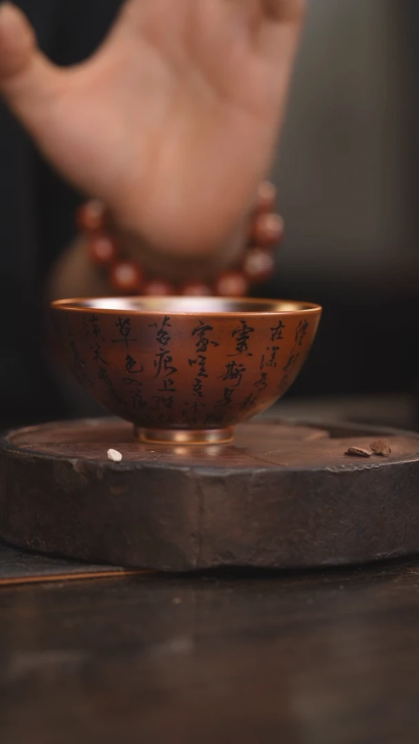 【闪购商品】杯105柴房陶瓷 窑宝书法普洱杯