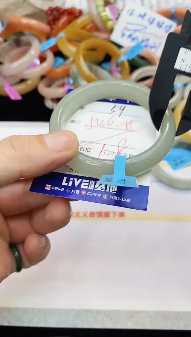 未镶嵌手镯石英质玉59