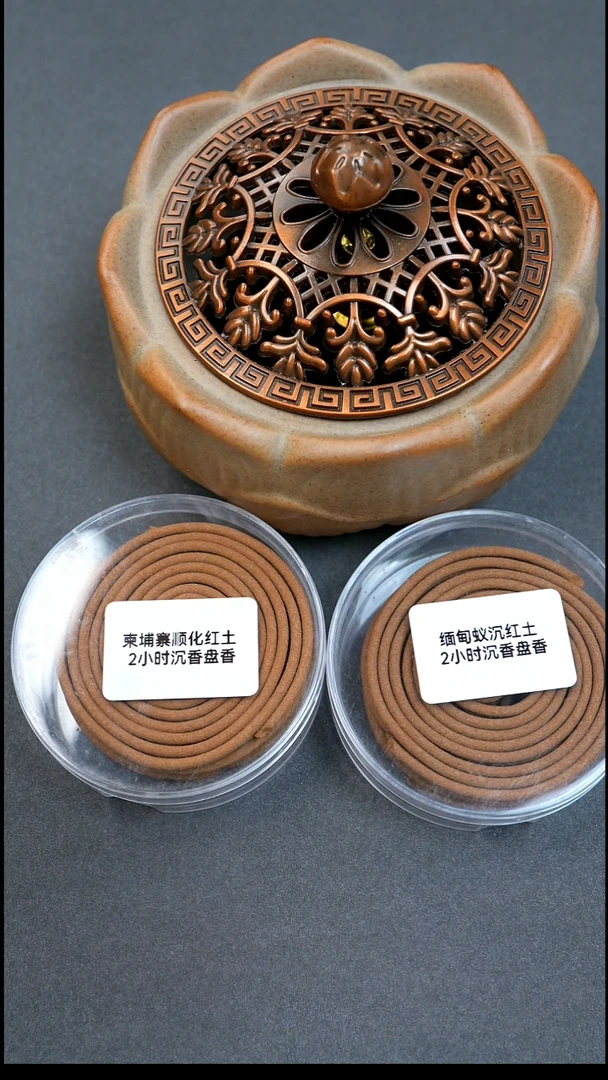 沉香沉香碎屑2盒盘香+陶瓷炉