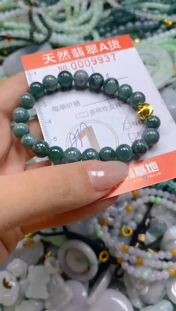 颈饰未镶嵌翡翠闪购0009937