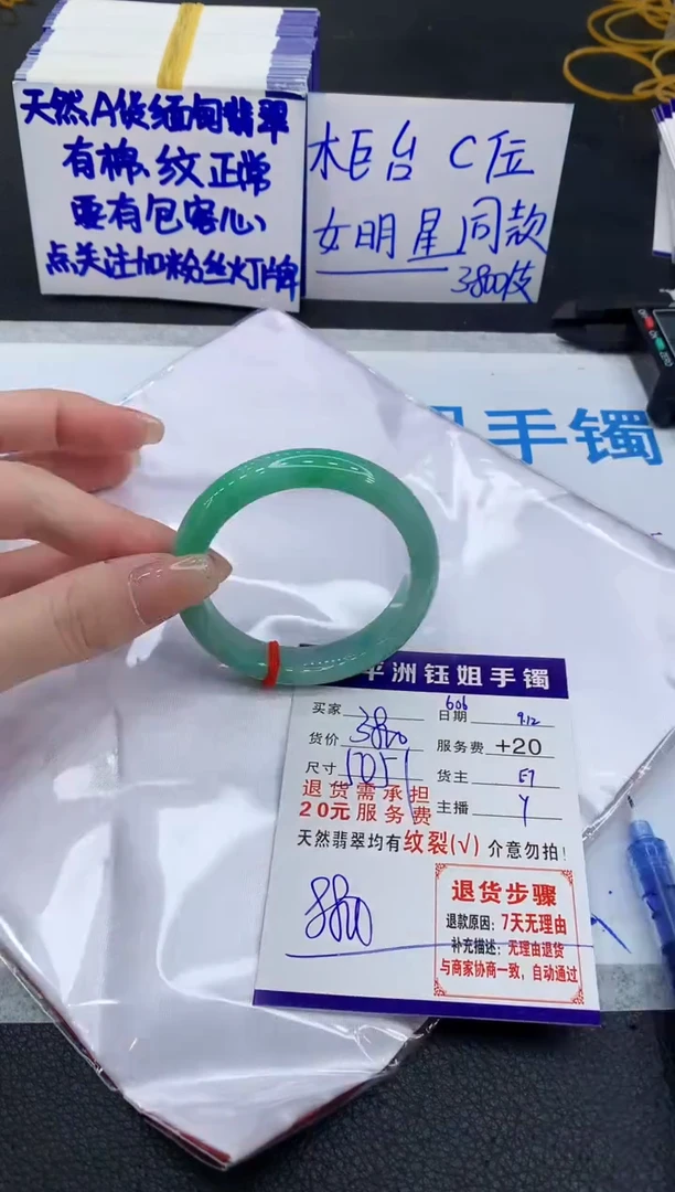 未镶嵌手镯翡翠1111111111