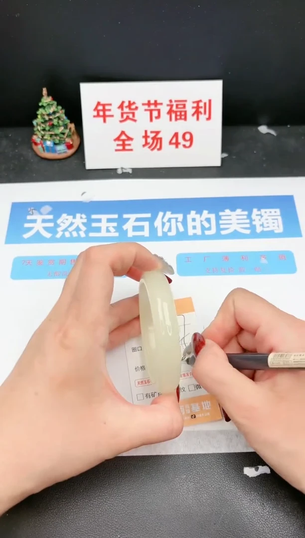 【闪购商品】石英质玉手镯未镶嵌177c